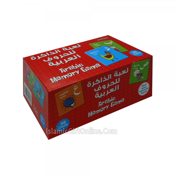 Arabic Memory Game