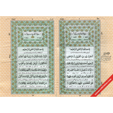 The Holy Quran translation with Box by Fateh Muhammad Jalandhari (Urdu) - Ref. 1/M