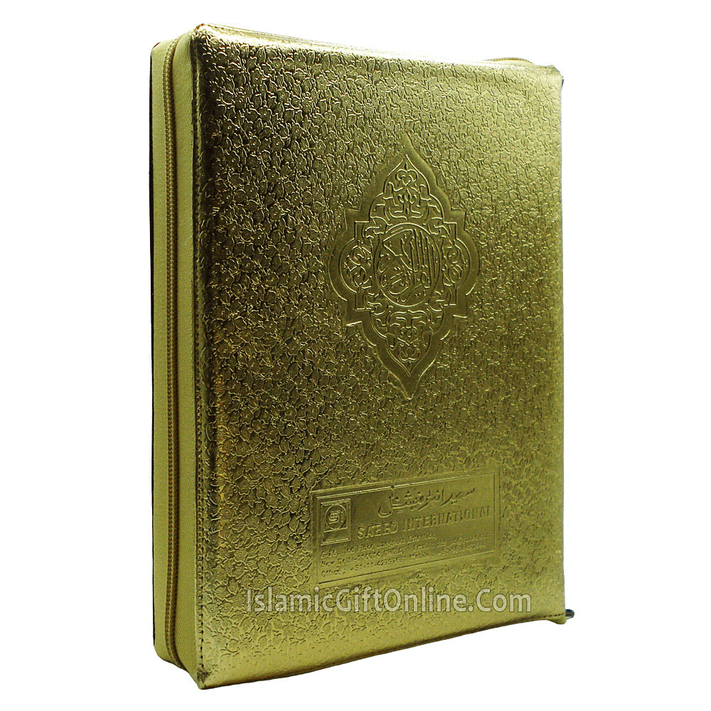 The Holy Quran Large Size with Golden Zipper Cover (13 Lines) - Ref. 3