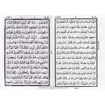 The Holy Quran Large Size with Golden Zipper Cover (13 Lines) - Ref. 3
