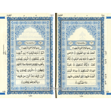 Holy Quran Medium Size (15 Lines) - Ref. 123QP-Y