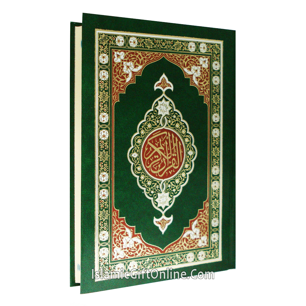 Holy Quran Medium Size (15 Lines) - Ref. 123QP-Y