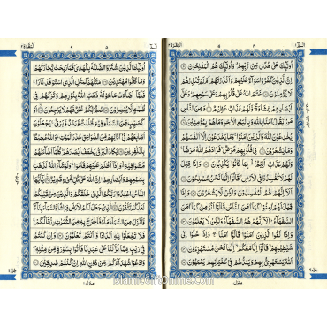 Holy Quran Medium Size (15 Lines) - Ref. 123QP-Y