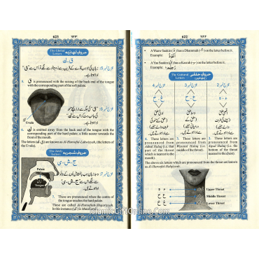 Holy Quran Medium Size (15 Lines) - Ref. 123QP-Y