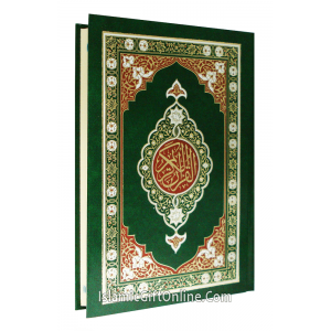 Holy Quran Medium Si...