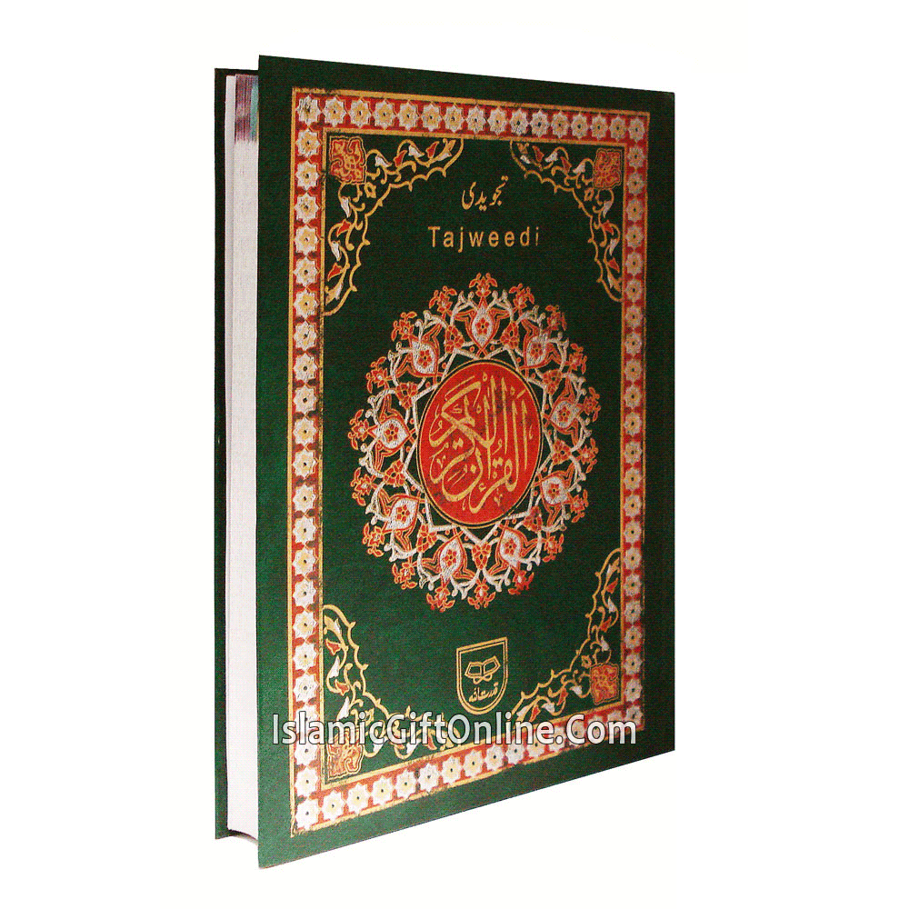 Holy Quran Color Coded with Tajweed Rules - Large Size (16 Lines) - Ref. 46