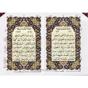 Holy Quran Color Coded with Tajweed Rules - Large Size (16 Lines) - Ref. 46
