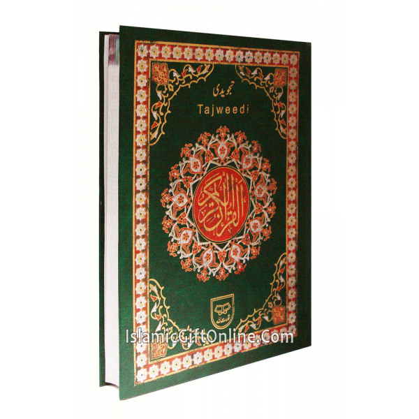 Holy Quran Color Coded with Tajweed Rules - Large Size (16 Lines) - Ref. 46