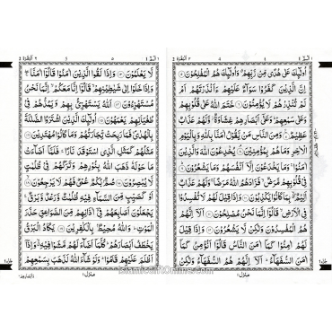 The Holy Quran At-Tanzeel Large Size (13 Lines) - Ref. 3