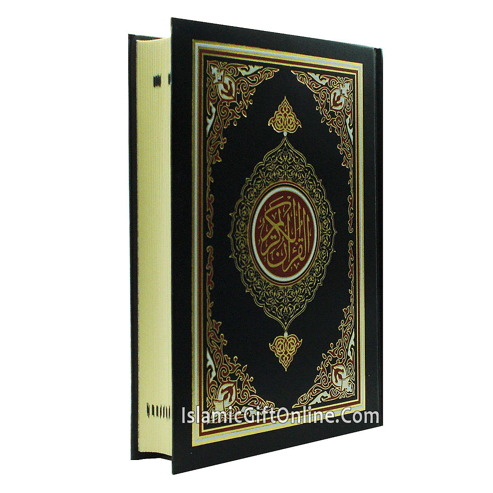 Holy Quran Medium Size (13 Lines) - Ref. 23-SA