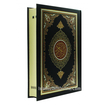 Holy Quran Medium Size (13 Lines) - Ref. 23-SA Holy Quran Medium Size (13 Lines) - Ref. 23-SA