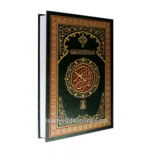 The Holy Quran Large...