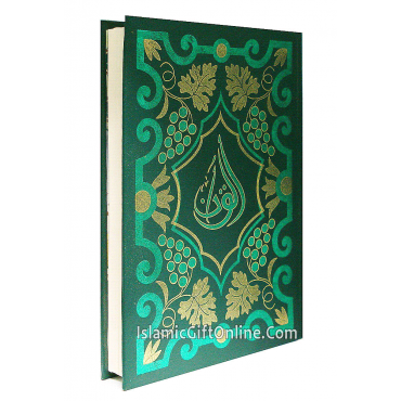 The Holy Quran Large Size (13 Lines) - Ref. NS-3