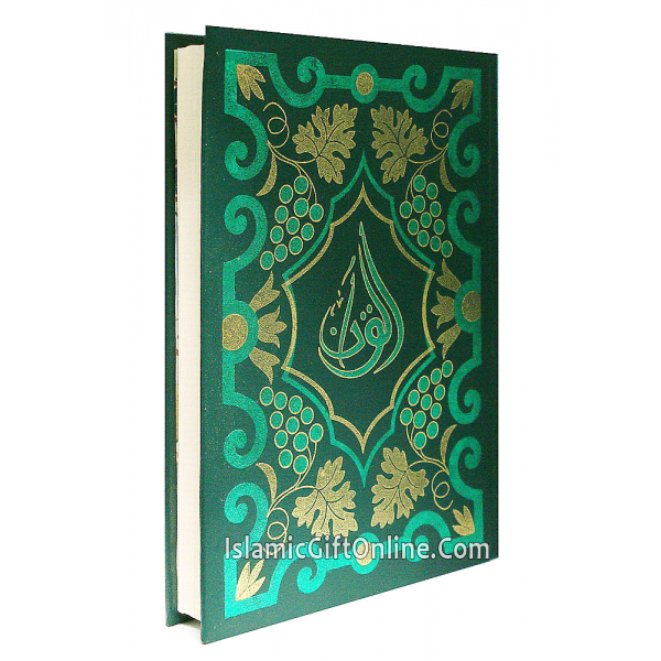 The Holy Quran Large Size (13 Lines) - Ref. NS-3