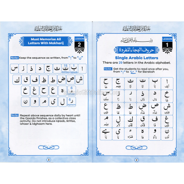 Basic Qaaida (Tarbiyyah Made Easy)