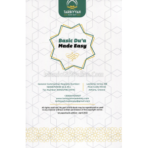 Basic du'a Made Easy...
