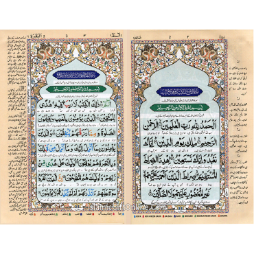 The Holy Quran Urdu Translation by Ashraf Ali Thanawi with Tajweed Rules - Ref. 81CC