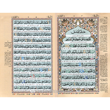 The Holy Quran Urdu Translation by Ashraf Ali Thanawi with Tajweed Rules - Ref. 81CC