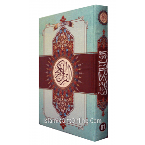 The Holy Quran Urdu ...