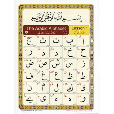Noorani Qaidah - Master reading the Quran with correct pronunciation in a very short time