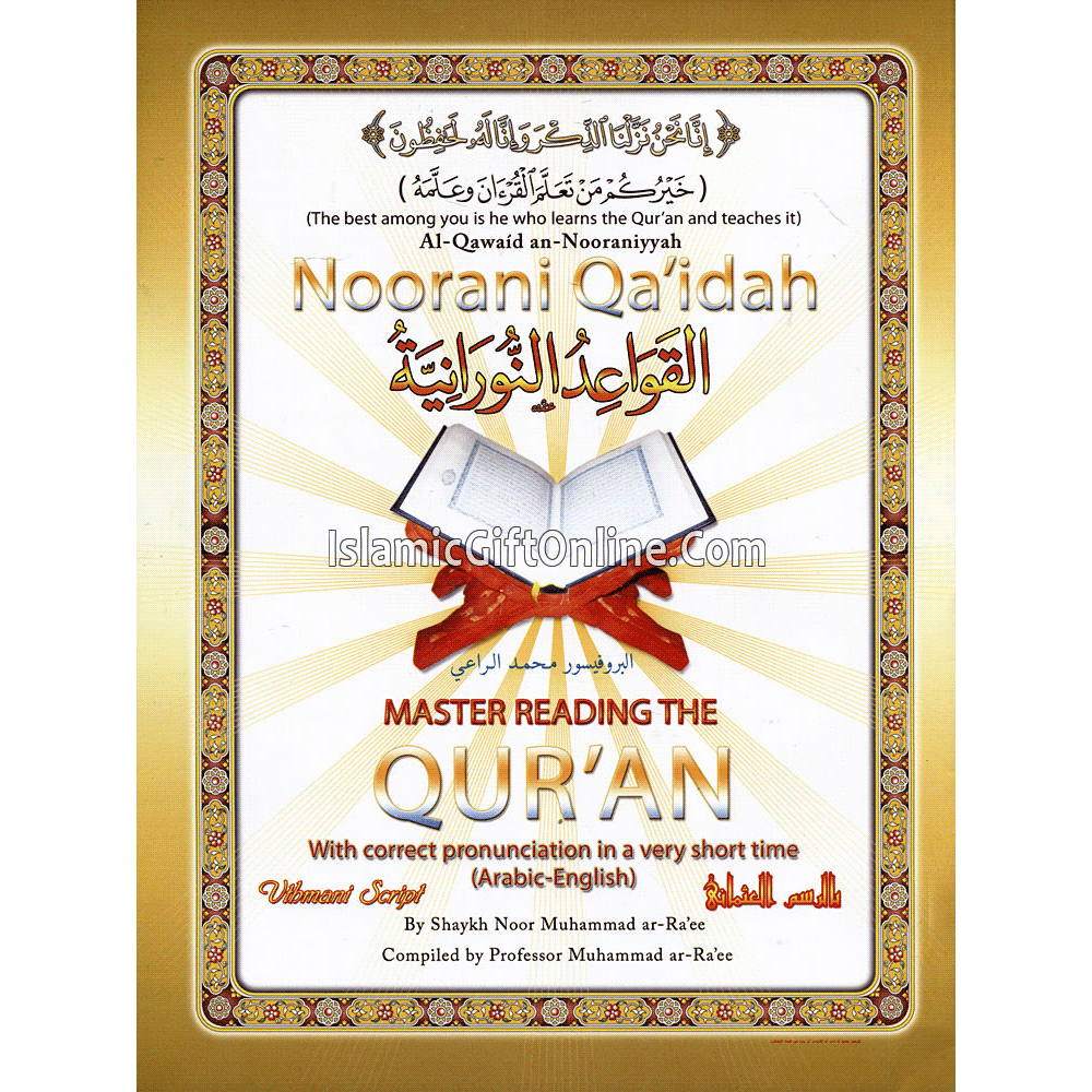 Noorani Qaidah - Master reading the Quran with correct pronunciation in a very short time