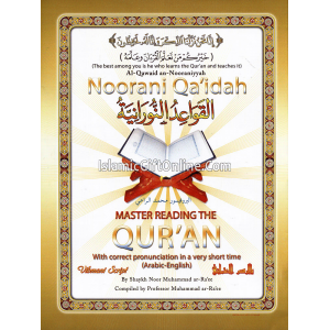 Noorani Qaidah - Mas...