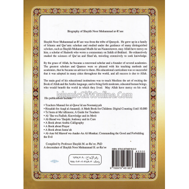 Noorani Qaidah - Master reading the Quran with correct pronunciation in a very short time