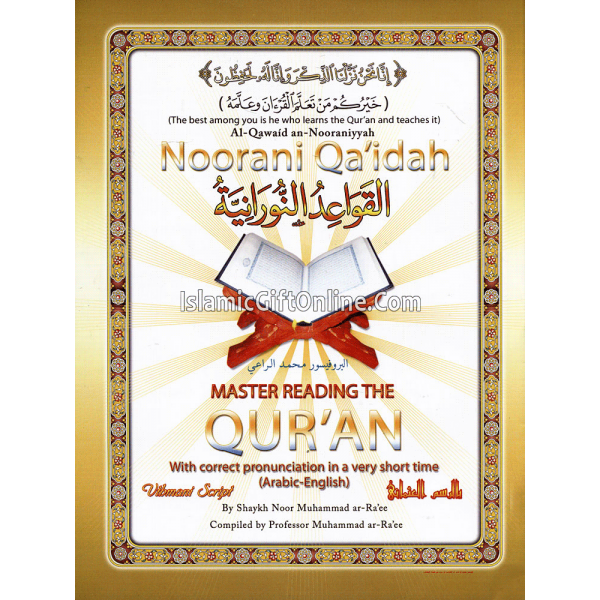 Noorani Qaidah - Master reading the Quran with correct pronunciation in a very short time