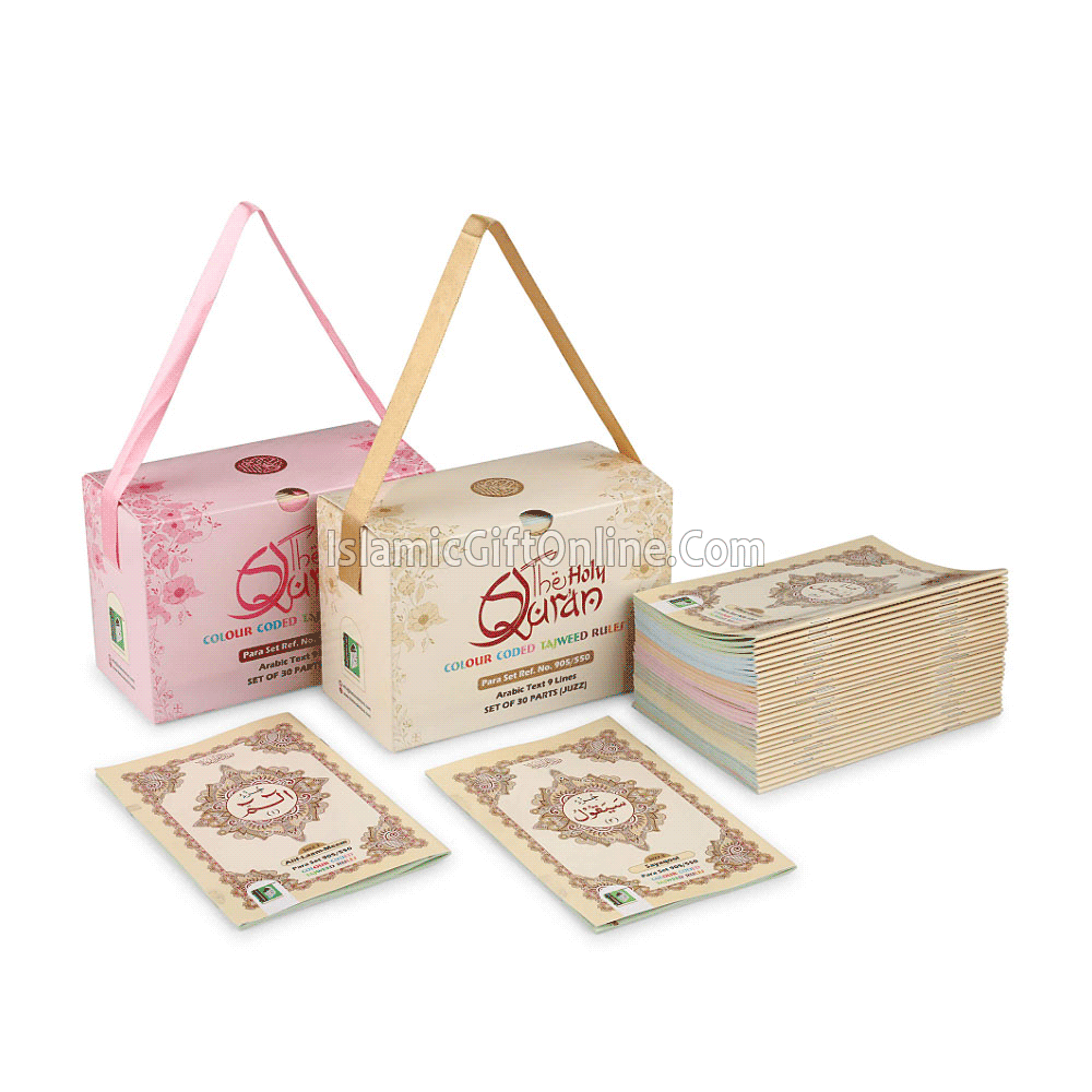 Para Set of the Holy Quran Color Coded Tajweed Rules (Medium bold script with 9 lines) - Ref. 905/550