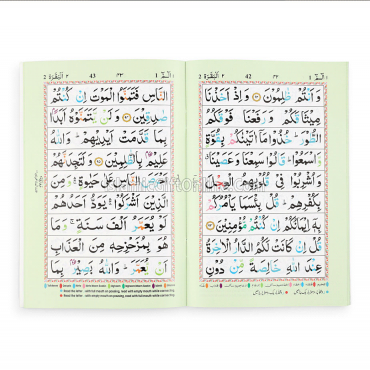 Para Set of the Holy Quran Color Coded Tajweed Rules (Medium bold script with 9 lines) - Ref. 905/550